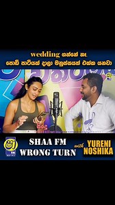 63K views · 1.1K reactions | FULL INTERVIEW : https://www.youtube.com/@shaafm909radio Shaa FM | Yureni Noshika | Facebook