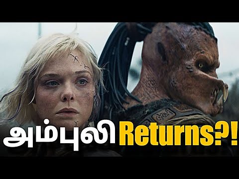“அம்புலி RETURNS 😂🔥 - Predator: Badlands 🔥 Full Tamil Review” @dudetamilyt