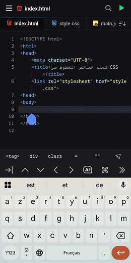 كيفية التحكم في حجم ونوع الخط باستخدام CSS