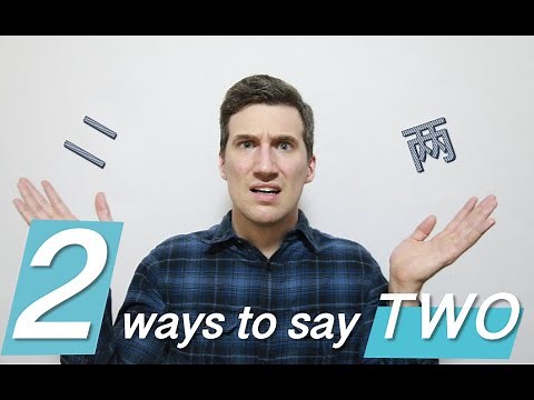 The TWO Ways To Say TWO In Chinese - 二 / 两