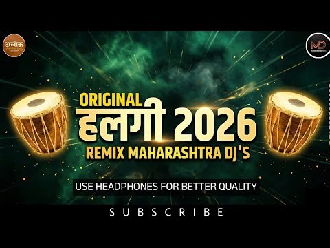 Trending Halgi Remix DJ 2026 | Instagram Viral Halgi Remix DJ Song 2026 | Halgi Mix Dj Song