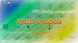 P&ID Symbols and Legend