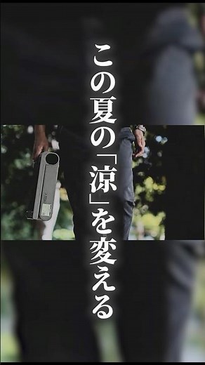 【扇風機】いつでもどこでも涼める折り畳み式コードレス扇風機！ソーラーパワーファン #アウトドア #キャンプ #防災グッズ