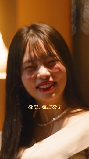 今日好きの魅力と古東まりこの最新情報