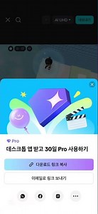 폰트 다운 받는법! #관리자님이거추천어때요 저도 드뎌 찾음 ㅠㅠ