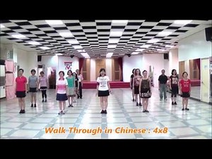 Coco Jambo｜Line Dance by KH Loh｜Demo & Walkthru｜熱情可可｜含導跳