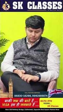 SK CLASSES – Study Visa Success Stories | Real Students