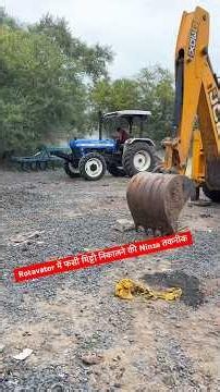 How to remove mud stuck in a rotavator using a New Holland 3630 4x4 #rotavators