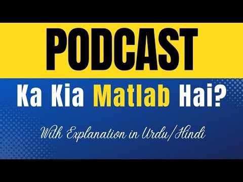 Podcast Meaning in Urdu With Explanation | Podcast Ka Kia Matlab Hota Hai | Urdu/Hindi