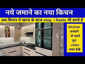 Modular kitchen Designs with price || #modularkitchendesign