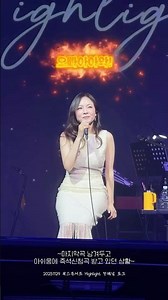 아이유콘 뭐가살쪄, 왁스콘 오빠악