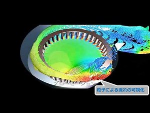 シロッコファンの解析事例