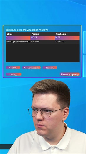 Запустил Windows 12