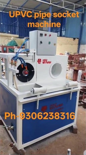 pvc pipe socket machine/UPVC pipe socket machine/PVC pipe coupler machine/pipe socket machine/#short