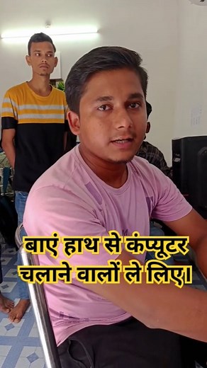 21K views · 131 reactions | Basic Computer tips. . . . . . #basic #computergraphic #computertable #computerscience #basicomputerclasses #computercpurses | Anmol Shukla | Facebook