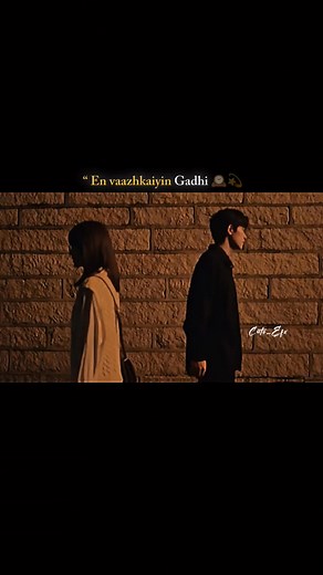 59K views · 3.6K reactions | Kaathiru Endru Nee Solli Ponaal 﫴 #TamilStatusVideo #TamilFBStatus #TamilSongEditz #TamilReels #TamilFBShorts | Mine Edit | Facebook