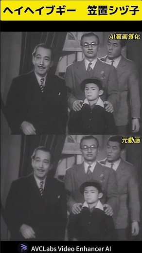 「笠置シヅ子 - ヘイヘイブギー」、映画「舞台は廻る」の貴重映像#shorts #笠置シヅ子 #懐かしい #貴重映像 #懐メロ #映画