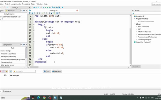 Quartus 18.1 基本操作 Quartus 18.1联合modelsim仿真 入门教程
