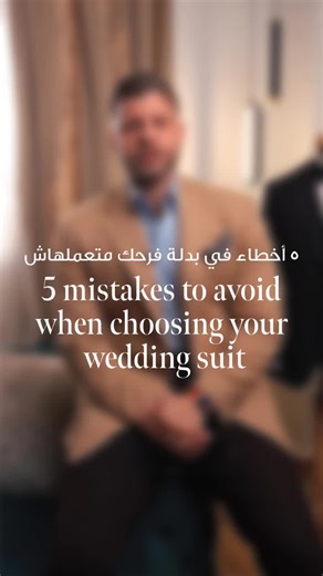 Essential Wedding Suit Mistakes Grooms Should Avoid