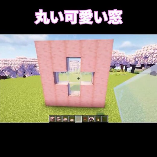 Minecraft | How to Build a cute round window