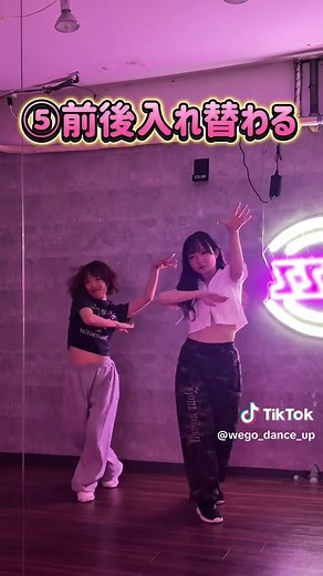 2人ダンス かっこいい構成5選｜文化祭・発表会でステージ映え