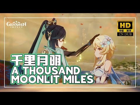 [FULL] Xianyun Story Quest Act 1 walkthrough (CN dub) | Genshin Impact 4.4