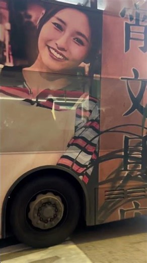 889 經彩虹前往平田￼