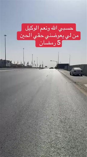 Saudi Arabia: A Land Without Laws?