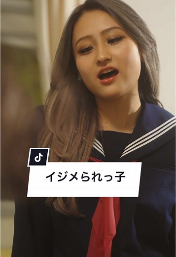 イジメられっ子 - ショートドラマの感動的瞬間