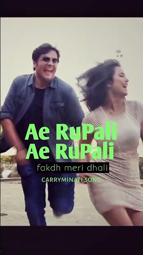 CARRYMINATI-"Ae Rupali Ae Rupali music" |OFFICIAL SONG |@CarryMinati @Ashishchanchlanivines
