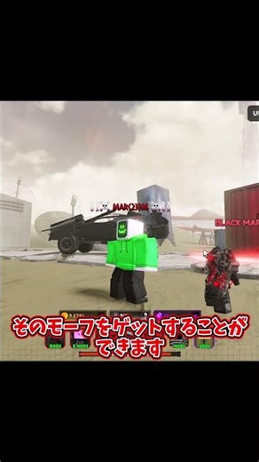 【再投稿】タイタワ、ダークプロジェクターガイ（レンタル）の入手方法！！#shorts #short #titantowerdefense