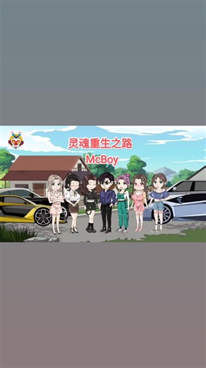 Animated Characters in Suburban Adventure