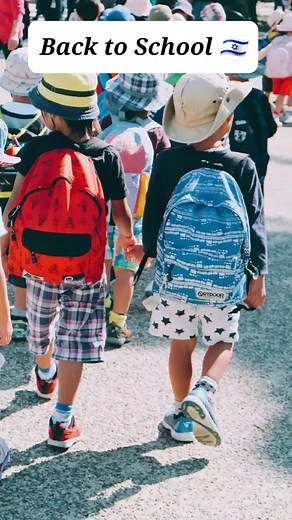 2.4K views · 29 reactions | It's the first day of school in Israel! We would like to wish all of the students starting and heading back to school, much success! #israel #school #schoolbegins #firstdayofschool #classroom #backtoschool #insideisrael #cbnisrael | CBN Israel | Facebook