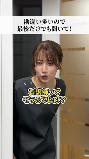 訪問看護師のリアルな日常とサービス