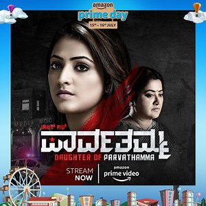 1.6M views · 45 reactions | Prime Video on Reels | Facebook