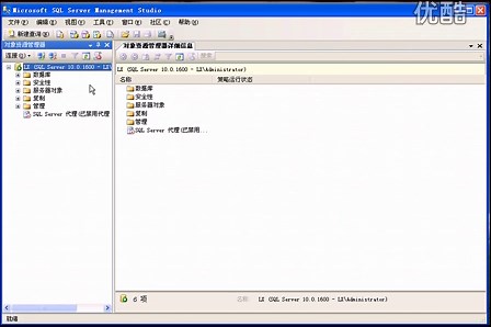SQL Server 2008 5.向数据库中添加文件组和文件
