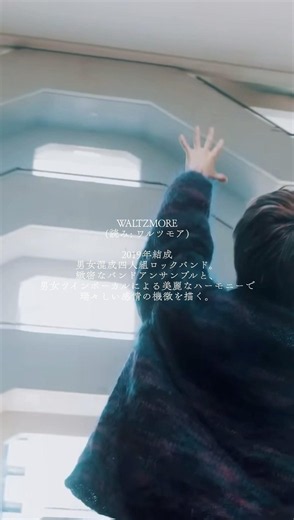 東京の街で、同い年4人のバンドをやっています。 #インディーズバンド #オリジナル曲