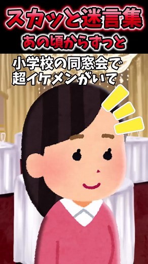 あの頃からずっと: 感動的なショートストーリー