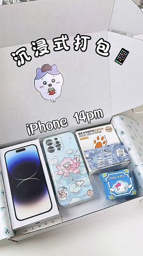 Immersive iPhone packaging tutorial at 2 PM~ #Hot #PackagingVideo #ApplePhone | AK Tech Shorts