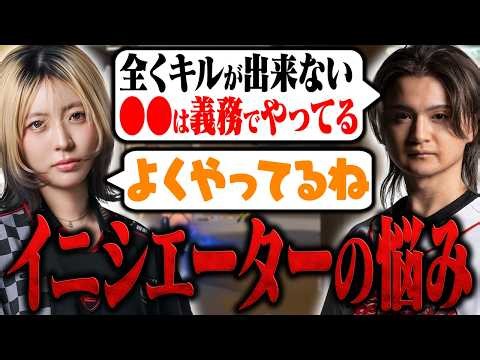 Tonbo and suzu talk about the struggles of being an Initiator [VALORANT]
