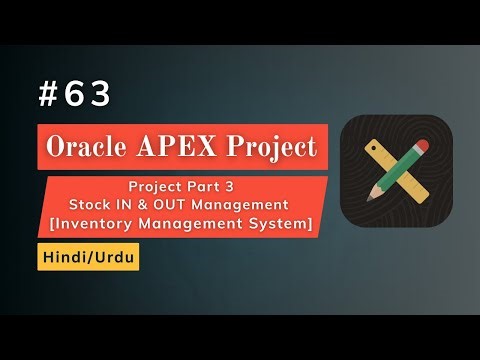 Project Part 3 : Stock IN & Stock OUT Management | Core Inventory | Inventory Project in Oracle APEX