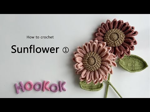 [free pattern] how to crochet sunflower ①