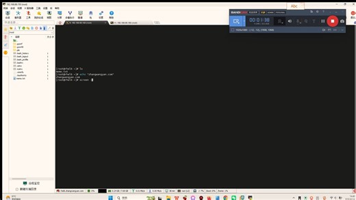[自我提升]screen实现会话共享