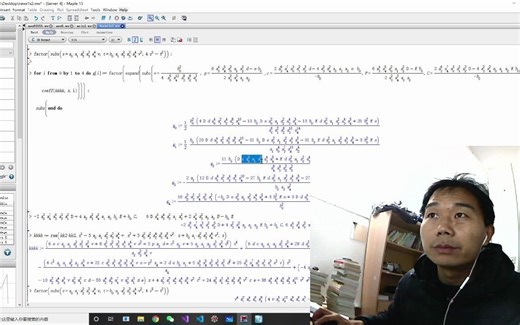 数学软件maple怎么删除矩阵的行和求秩，还有多项式处理