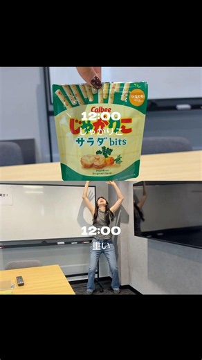 大学の空きコマとか使ってやった可愛いこれ＾＾いい暇つぶし遊びになる🎵#setlog #セトログ #面白setlog #jiffcy #pr