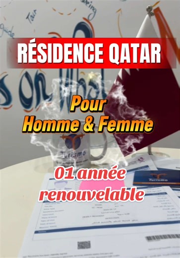 تأشيرات إقامة لمدة عام في قطر