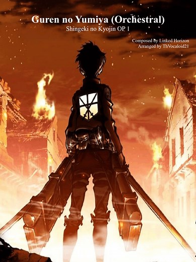 Guren no Yumiya - Karaoke Hito Tsunagaru