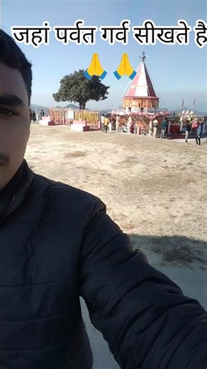 dev pashakot gur khel #devbhoomi #devbhoomihimachal #new #newshorts