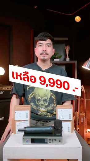 Sennheiser EW 100 G4 Series เริ่มต้นเพียง 9,900 บาท