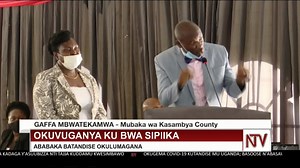 Waliwo ababaka olwaleero abasonze olunwe mu nampala wa gavumenti Ruth Nankabirwa okukuma omuliro mu bigenda mu maaso era ng'aliko n'obubaka bw'aweereza ababaka nga abagaana okuwagira Kadaga #NTVNews | NTV Uganda